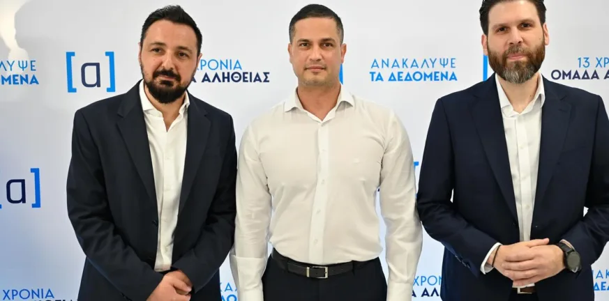 Ενας πρώην «ΠΑΣΟΚος» και νυν Νεοδημοκράτης από την Αχαϊα υμνεί την Ομάδα Αλήθειας Ενας πρώην «ΠΑΣΟΚος» και νυν Νεοδημοκράτης από την Αχαϊα υμνεί την Ομάδα Αλήθειας