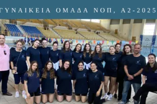 Νέα νίκη για τις γυναίκες του ΝΟΠ και «αγκαλιά» με την άνοδο