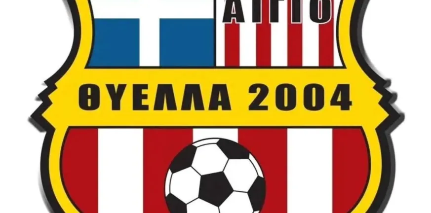 Θύελλα Αιγίου: «Ζητάμε συγνώμη από τα σωματεία» Θύελλα Αιγίου: «Ζητάμε συγνώμη από τα σωματεία»