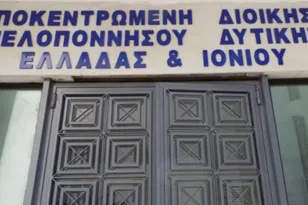 Στέφανος Μίχος: Αυτός είναι ο νέος Συντονιστής της Αποκεντρωμένης Διοίκησης Πελοποννήσου – Δυτικής Ελλάδας – Ιονίων Νήσων