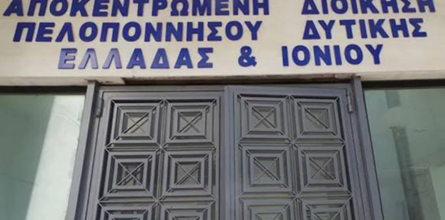 Στέφανος Μίχος: Αυτός είναι ο νέος Συντονιστής της Αποκεντρωμένης Διοίκησης Πελοποννήσου - Δυτικής Ελλάδας - Ιονίων Νήσων Στέφανος Μίχος: Αυτός είναι ο νέος Συντονιστής της Αποκεντρωμένης Διοίκησης Πελοποννήσου - Δυτικής Ελλάδας - Ιονίων Νήσων