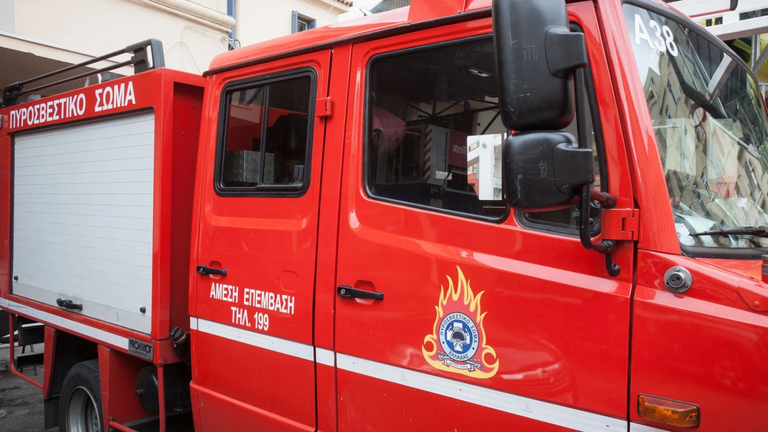 Πυρκαγιά στην Παλλήνη, κοντά στην Αττική Οδό