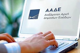 ΑΑΔΕ: Τη Δευτέρα βγάζει στη φόρα τα ονόματα όσων οφείλουν πάνω από 150.000 ευρώ