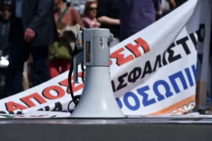 Κάλεσμα της ΑΔΕΔΥ Αχαΐας για συμμετοχή στην απεργία της 28ης Αυγούστου