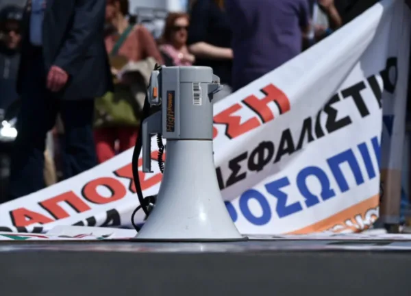 Κάλεσμα της ΑΔΕΔΥ Αχαΐας για συμμετοχή στην απεργία της 28ης Αυγούστου Κάλεσμα της ΑΔΕΔΥ Αχαΐας για συμμετοχή στην απεργία της 28ης Αυγούστου