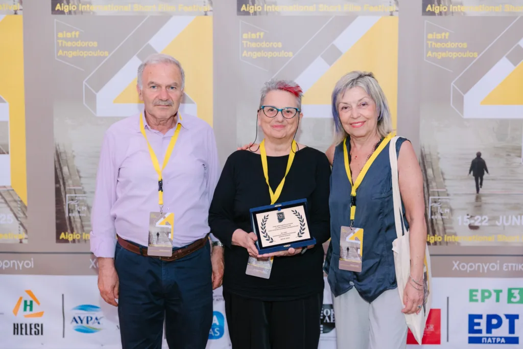 AISFF4: «Η Γυναικεία Παρουσία στον Σύγχρονο Ελληνικό Κινηματογράφο»