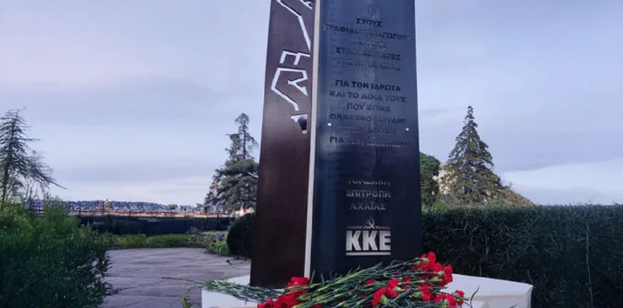 Αίγιο: «Κόκκινος» πόλεμος για ένα μνημείο Αίγιο: «Κόκκινος» πόλεμος για ένα μνημείο