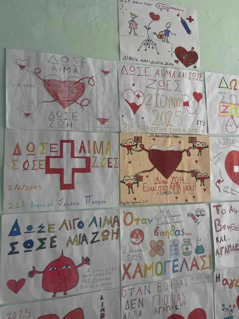 Εθελοντική αιμοδοσία από τον Σύλλογο Αρκάδων Πάτρας ΦΩΤΟ