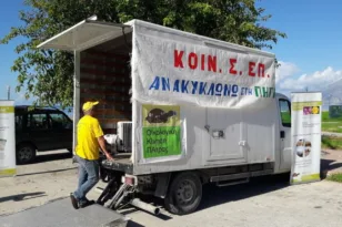 Πάτρα: Συγκέντρωση κα ανακύκλωση ηλεκτρικών συσκευών το Σάββατο 14/6