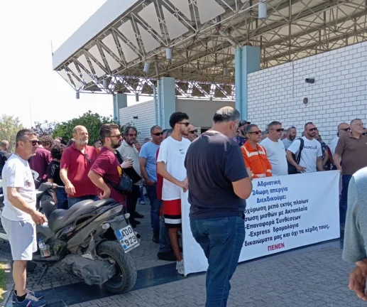 Η Νέα Αριστερά Αχαΐας για τη λήξη της απεργίας στο λιμάνι Η Νέα Αριστερά Αχαΐας για τη λήξη της απεργίας στο λιμάνι