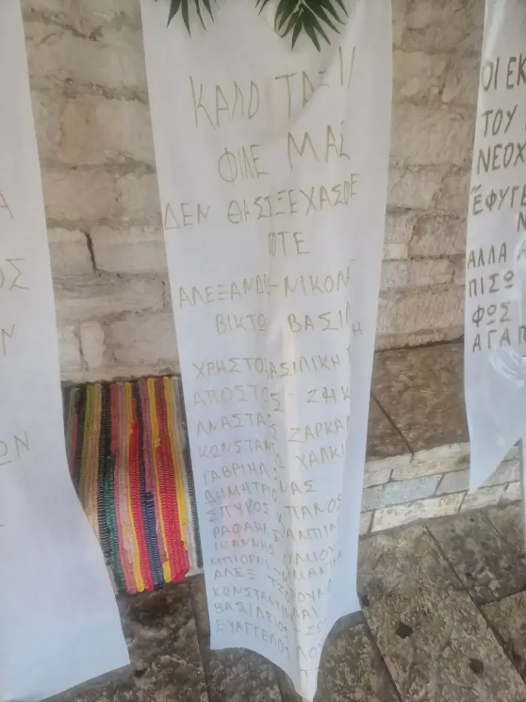 «Πού πας, Σπυράκο μου, και με αφήνεις μόνη;» Λευκά λουλούδια και συγκλονιστικές εικόνες στην κηδεία του 14χρονου