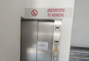 Πάτρα: «Δολιοφθορά» και έρευνα στην Τροχαία για το ασανσέρ
