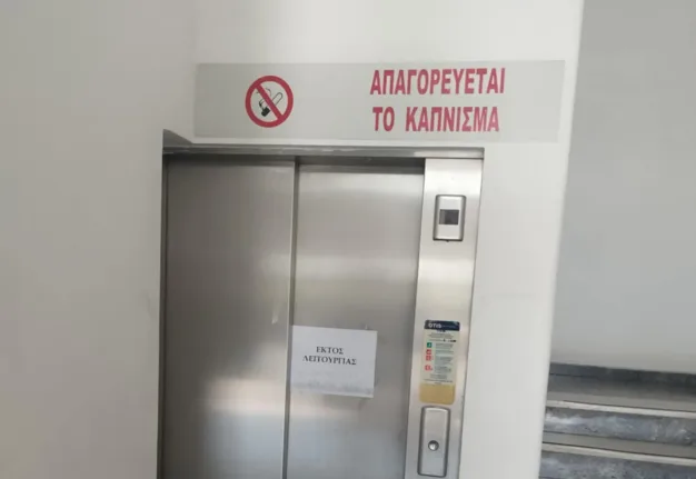 Πάτρα: «Δολιοφθορά» και έρευνα στην Τροχαία για το ασανσέρ