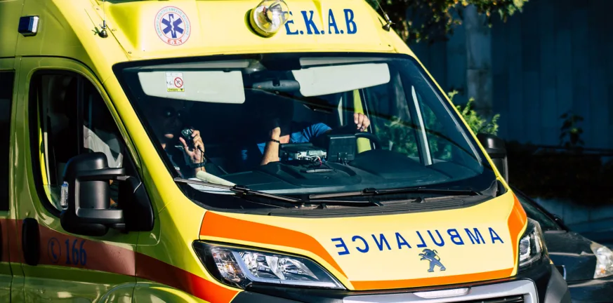 Κρίσιμες ώρες για 18χρονη στη Λάρισα: Κατέρρευσε σε γυμναστήριο, υπέστη δύο ανακοπές και χειρουργήθηκε στο κεφάλι Κρίσιμες ώρες για 18χρονη στη Λάρισα: Κατέρρευσε σε γυμναστήριο, υπέστη δύο ανακοπές και χειρουργήθηκε στο κεφάλι