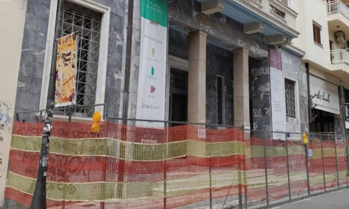 Κτίριο Επιμελητηρίου Αχαΐας: Ξεμπλοκάρει η ανακαίνιση, η απόφαση από το Διοικητικό Εφετείο Πατρών Κτίριο Επιμελητηρίου Αχαΐας: Ξεμπλοκάρει η ανακαίνιση, η απόφαση από το Διοικητικό Εφετείο Πατρών
