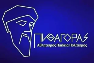 Ημερίδα στην Αρχαία Ολυμπία από την Παναχαϊκή