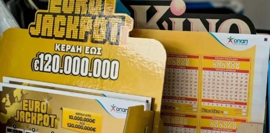 Η κλήρωση του Eurojackpot Η κλήρωση του Eurojackpot