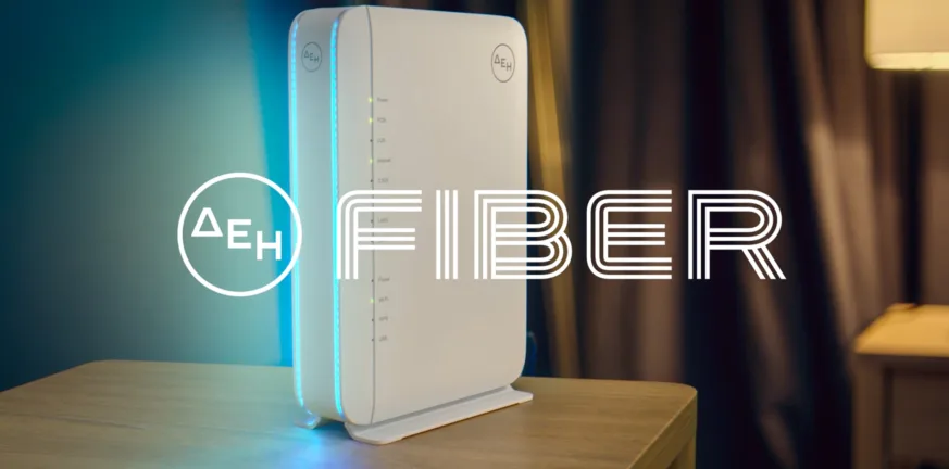 ΔΕΗ FIBER: Ήρθε το ίντερνετ από τη ΔΕΗ με 100% οπτική ίνα και υπερυψηλές ταχύτητες ΔΕΗ FIBER: Ήρθε το ίντερνετ από τη ΔΕΗ με 100% οπτική ίνα και υπερυψηλές ταχύτητες