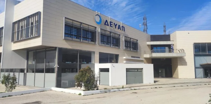 Πάτρα: Οι εργαζόμενοι της ΔΕΥΑΠ στη κινητοποίηση του Δήμου το Σάββατο 14/6 Πάτρα: Οι εργαζόμενοι της ΔΕΥΑΠ στη κινητοποίηση του Δήμου το Σάββατο 14/6