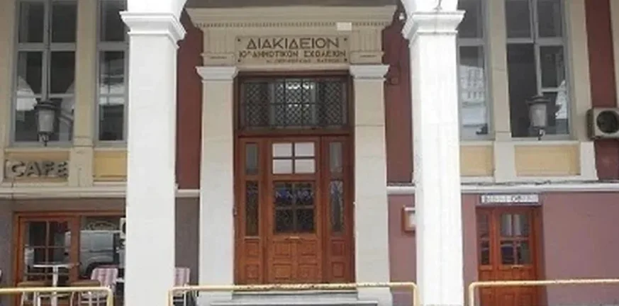 Θλίψη για τον θάνατο του Γιάννη Γαλανόπουλου - Έφυγε από τη ζωή ο Διευθυντής του 10ου Δημοτικού Σχολείου Πατρών Θλίψη για τον θάνατο του Γιάννη Γαλανόπουλου - Έφυγε από τη ζωή ο Διευθυντής του 10ου Δημοτικού Σχολείου Πατρών