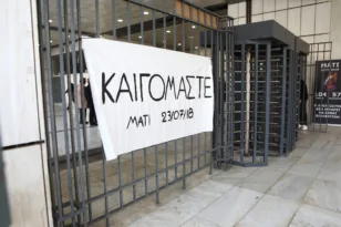 Φυλακή για τέσσερις πρώην αξιωματούχους για το Μάτι: Καταπέλτης η απόφαση του Εφετείου