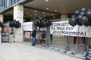 Δίκη Μάτι: Σήμερα η απόφαση του Εφετείου για τα ελαφρυντικά