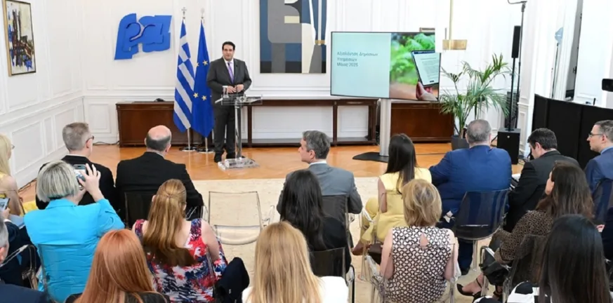 ΖΩΝΤΑΝΑ Η παρουσίαση των αποτελεσμάτων αξιολόγησης δημοσίων υπαλλήλων και υπηρεσιών - Ψηφιακή υπεροχή, τοπική υστέρηση ΖΩΝΤΑΝΑ Η παρουσίαση των αποτελεσμάτων αξιολόγησης δημοσίων υπαλλήλων και υπηρεσιών - Ψηφιακή υπεροχή, τοπική υστέρηση