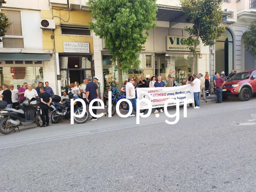 Πάτρα: Διαμαρτυρία δημοσίων υπαλλήλων στα Δικαστήρια, σήμερα στο ΣτΕ ο 13ος και 14ος μισθός ΦΩΤΟ - ΒΙΝΤΕΟ