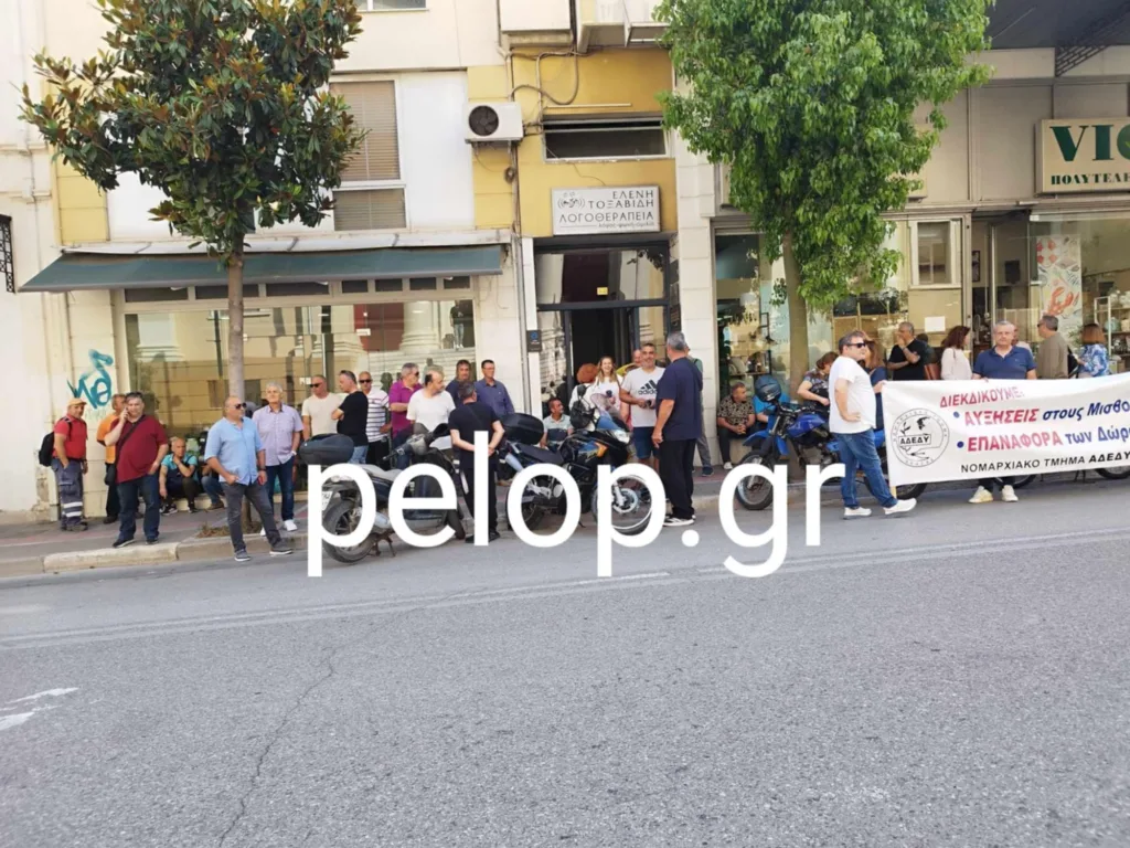 Πάτρα: Διαμαρτυρία δημοσίων υπαλλήλων στα Δικαστήρια, σήμερα στο ΣτΕ ο 13ος και 14ος μισθός ΦΩΤΟ - ΒΙΝΤΕΟ