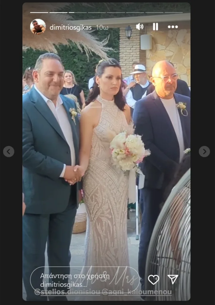 Γάμος και βάπτιση διδύμων για τον Στέλιο Διονυσίου ΦΩΤΟ