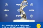Μην σταματάς ποτέ να εξελίσσεσαι: Η Lidl στο UEFA Women’s EURO 2025™