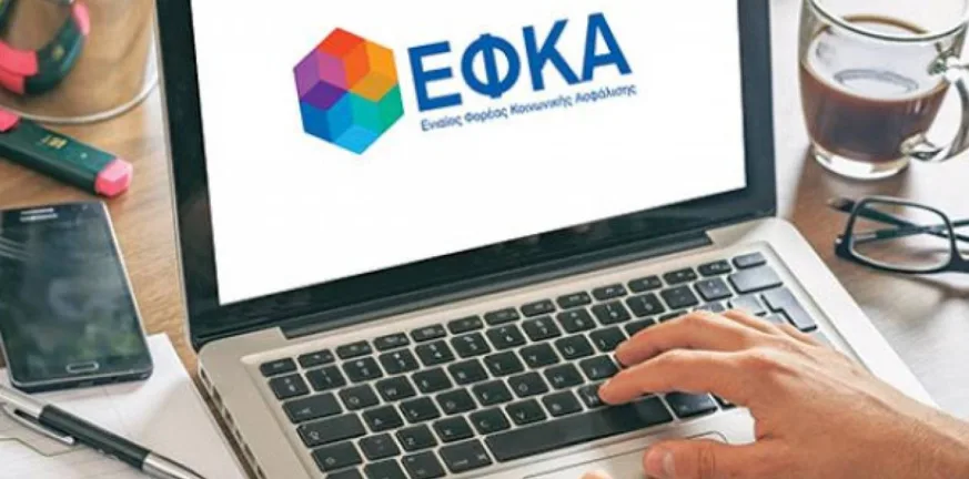 Ξηλώνεται το...πουλόβερ της απάτης στον ΕΦΚΑ, σε αναστολή δύο νοσηλεύτριες στο Αγρίνιο Ξηλώνεται το...πουλόβερ της απάτης στον ΕΦΚΑ, σε αναστολή δύο νοσηλεύτριες στο Αγρίνιο