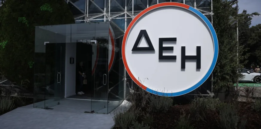 Νέες θέσεις εργασίας στην ΔΕΗ - Που θα στείλεις βιογραφικό Νέες θέσεις εργασίας στην ΔΕΗ - Που θα στείλεις βιογραφικό