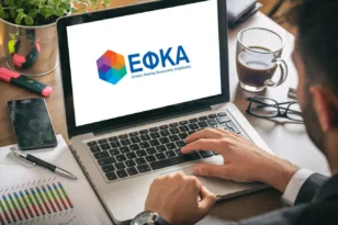 Πότε θα γίνουν οι πληρωμές από ΔΥΠΑ και ΕΦΚΑ – Οι ημερομηνίες