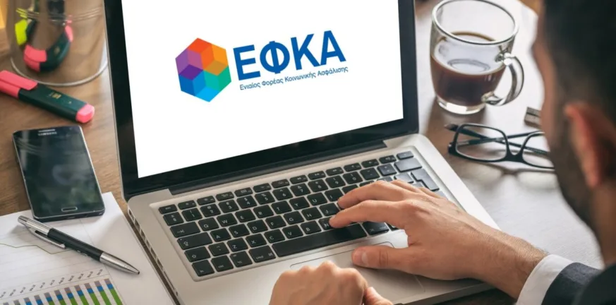 Πότε θα γίνουν οι πληρωμές από ΔΥΠΑ και ΕΦΚΑ - Οι ημερομηνίες Πότε θα γίνουν οι πληρωμές από ΔΥΠΑ και ΕΦΚΑ - Οι ημερομηνίες