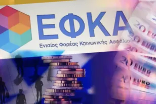 e-ΕΦΚΑ: Διαγραφή δισεκατομμυρίων – Νέα εποχή στην είσπραξη οφειλών