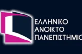 ΕΑΠ: Ημερίδα διαχείρισης τεχνικών εργων και καταστροφών