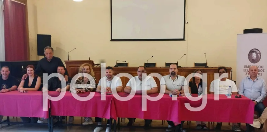 Ενωτικό ψηφοδέλτιο στις εκλογές του Εμπορικού Συλλόγου Πάτρας: Μαζί τρεις παρατάξεις Ενωτικό ψηφοδέλτιο στις εκλογές του Εμπορικού Συλλόγου Πάτρας: Μαζί τρεις παρατάξεις