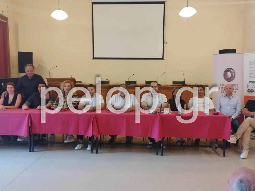 Ενωτικό ψηφοδέλτιο στις εκλογές του Εμπορικού Συλλόγου Πάτρας: Μαζί τρεις παρατάξεις