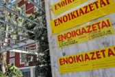 Στα ύψη τα φοιτητικά ενοίκια: Οι τιμές στην Πάτρα και τις άλλες φοιτητοπόλεις, οι συστάσεις της ΠΟΜΙΔΑ