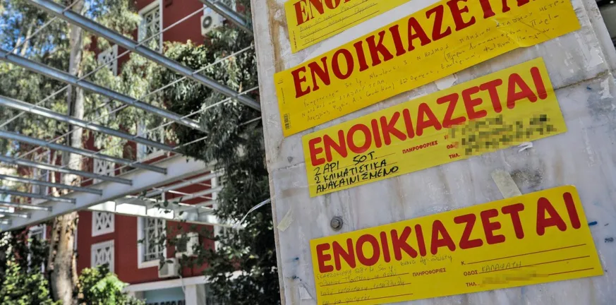 Επιστροφή ενοικίου: Αυτοί δεν θα πάρουν λεφτά πίσω... Επιστροφή ενοικίου: Αυτοί δεν θα πάρουν λεφτά πίσω...