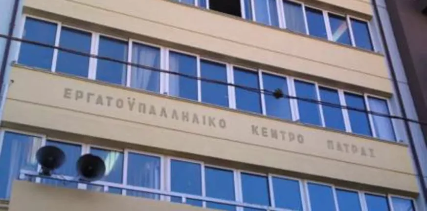 Εργατικό Κέντρο Πάτρας: Νίκη των ναυτεργατών, καταγγέλλουμε για άλλη μια φορά την πουλημένη πλειοψηφία της ΠΝΟ Εργατικό Κέντρο Πάτρας: Νίκη των ναυτεργατών, καταγγέλλουμε για άλλη μια φορά την πουλημένη πλειοψηφία της ΠΝΟ