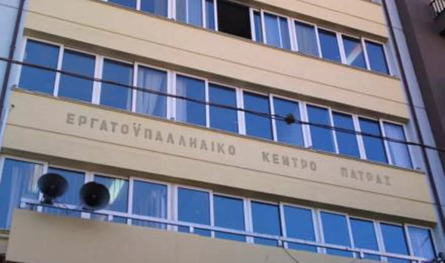 Το Εργατικό Κέντρο Πάτρας καλεί σε συγκρότηση ομάδων πυροπροστασίας – «Η ζωή του λαού δεν είναι κόστος»