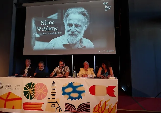 Στη μνήμη του Νίκου Ψιλάκη: Η ΕΣΗΕΠΗΝ τίμησε τον διακεκριμένο δημοσιογράφο και πνευματικό άνθρωπο της Κρήτης Στη μνήμη του Νίκου Ψιλάκη: Η ΕΣΗΕΠΗΝ τίμησε τον διακεκριμένο δημοσιογράφο και πνευματικό άνθρωπο της Κρήτης