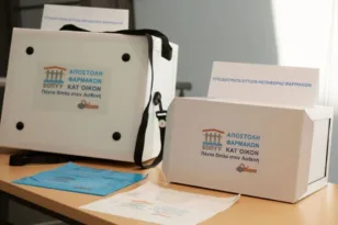 Φάρμακα: «Κατ’ Οίκον» διανομή για 139.000 ασθενείς: Πώς λειτουργεί η νέα υπηρεσία του ΕΟΠΥΥ