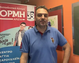 Πανελλήνιες 2025: Πώς σχολιάζουν τα θέματα της Χημείας, των Λατινικών και της Πληροφορικής τα Εκπαιδευτικά Κέντρα ΟΡΜΗ-ΑΡΙΣΤΑ