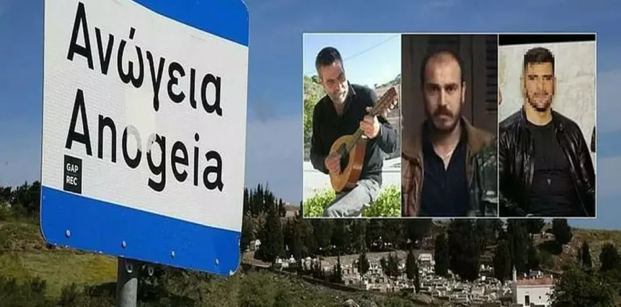 Ένοχος χωρίς βρασμό για το διπλό φονικό στ’ Ανώγεια – Ο Μανώλης Καλομοίρης καταδικάστηκε κατά πλειοψηφία Ένοχος χωρίς βρασμό για το διπλό φονικό στ’ Ανώγεια – Ο Μανώλης Καλομοίρης καταδικάστηκε κατά πλειοψηφία