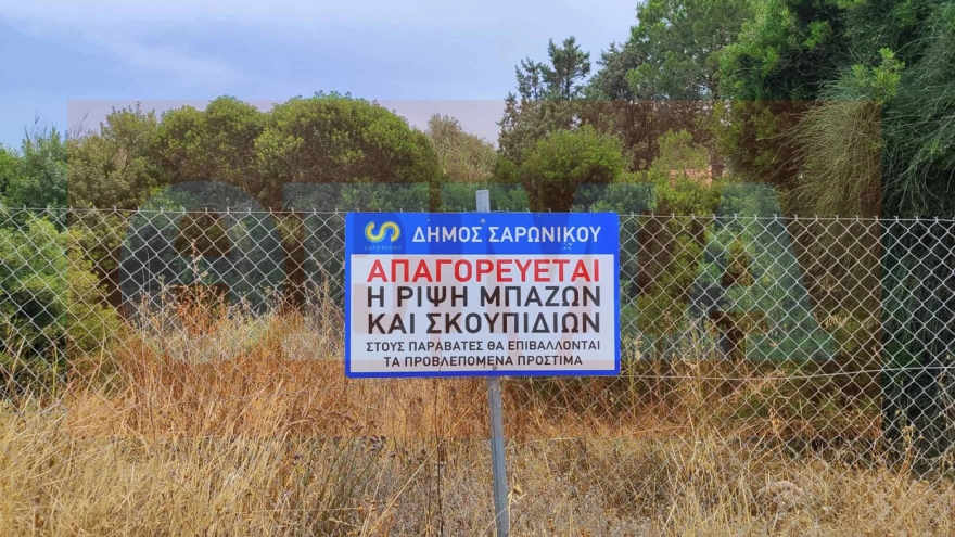 Καταγγελίες που καίνε για το Θυμάρι: Πολίτης είχε προειδοποιήσει, βίντεο δείχνει την εστία, σιωπηλός ο Δήμος