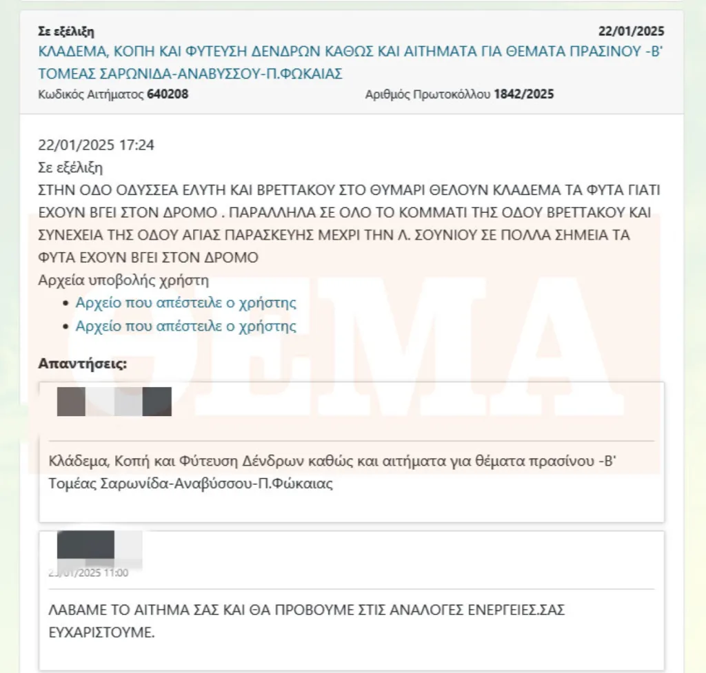 Καταγγελίες που καίνε για το Θυμάρι: Πολίτης είχε προειδοποιήσει, βίντεο δείχνει την εστία, σιωπηλός ο Δήμος
