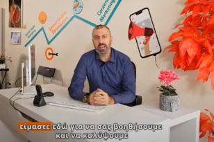 Διαφήμιση Επιχειρήσεων στο Διαδίκτυο – Συνέντευξη με τον Γιώργο Χατζηθεοδοσίου